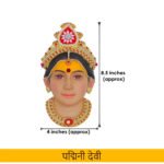 Padmini Devi Face पद्मिनी देवी फेस / श्री पद्मिनी देवी मुखवटा for Home Puja Mata Face for Kalash Decoration Fiber Goddess Mukha for Navratri & Varalakshmi Vratham Temple Goddess Face for Puja(Devi Mukh Height is: 8.5 Inch) - Image 5