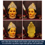 Brahmacharini Devi Face Idol – Second Form of Navdurga Tapasvini Durga/Yogini Devi Face Mukhavata for Puja & Home Altar (ब्रह्मचारिणी देवी मुखी मूर्ती - नवदुर्गा तपस्विनी दुर्गेचे दुसरे रूप) - Image 2