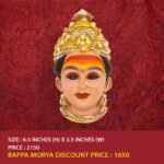 Dhanshree Mahalaxmi Devi Face धनश्री महालक्ष्मी देवी फेस / श्री धनश्री महालक्ष्मी देवी मुखवटा (Mukhavata) for Vara Lakshmi & Margashirsha Vrat Pooja (Devi Mukh Height is: 6.5 Inch)