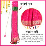 Chandrakore Design Gudi for Gudi Padwa Ugadi Vastra for Gudhi Padwa FestivalTraditional Maharashtrian Gudi Cover Saree Cloth for GudiPadva | Readymade Ugadi & GudhiPadawa Decoration Pooja DécorTraditional Maharashtrian Festival Decoration (28 inch) (गुढीपाडव्यासाठी चंद्रकोर डिझाइन गुढी गुढीपाडवा सणासाठी गुढी वस्त्र) - Image 2