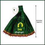 Swami Mauli Marathi Maharashtrian New Year Gudhi Padwa Special Traditional Cloth for Gudi Padwa Celebration Festive Pooja & Home Decor Item (36 Inch ) (स्वामी माऊली मराठी महाराष्ट्रीयन नववर्ष गुढीपाडवा) - Image 2