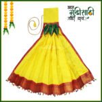 Shubh Gudi (गुढी) Maharashtrian Festival Gudhi Silk Saree Fabric, Bright, Beautiful, Traditional, Easy to Use for Guwdi Padva Festival at Home(Full Size) (28 Inches) Yellow (शुभ गुढी (गुढी) महाराष्ट्रीयन उत्सव गुढी सिल्क साडी)