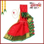 Shahi Mastani Traditional Maharashtrian Marathi Gudi Chi Readymate Saree/Vastra Gudhi Vastra, Gudi Cover, Handcrafted with Khan Silk Saree Fabric Bright, Traditional Color Easy to Use for Gudi Padwa Festival (शाही मस्तानी पारंपारिक महाराष्ट्रीयन मराठी गुढी ची रेडीमेट साडी/गुढी वस्त्र) - Image 3