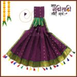 Navarai Paithani Parmparik Traditional Gudi for Gudi Padwa /Ugadi Gudhi Vastra for Gudhi Padwa Festival Traditional Maharashtrian Gudi Cover Saree Cloth for GudiPadva Readymade Ugadi & GudhiPadawa (28 Inch ) (गुढीपाडव्यासाठी नऊवारी पैठणी पारंपारिक गुढी)