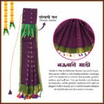 Navarai Paithani Parmparik Traditional Gudi for Gudi Padwa /Ugadi Gudhi Vastra for Gudhi Padwa Festival Traditional Maharashtrian Gudi Cover Saree Cloth for GudiPadva Readymade Ugadi & GudhiPadawa (28 Inch ) (गुढीपाडव्यासाठी नऊवारी पैठणी पारंपारिक गुढी) - Image 4