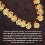 Traditional Mahalaxmi Haar Necklace | Red Thread Putali Haar Devi Mala for Idol Shringar | Temple Jewellery Ornament Putali Haar for Women, Red Thread Design Putali Haar Beauty Necklace Ornament Devi Mala Also For Dulhan (पारंपारिक महालक्ष्मी हार) - Image 2