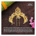Maharashtrian Khopa Pin for Hair Bun Shringar Accessory Khopa Jewellery | Traditional Gold Plated Juda Jewellery for Women Also For Goddess Shingar Bridal & Festive Hair Accessory (हेअर बन शृंगार ऍक्सेसरी खोपा ज्वेलरीसाठी महाराष्ट्रीयन खोपा पिन) - Image 3