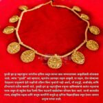 Devi Putali Laxmi Haar | Lakshmi Coin Necklace for Goddess Idol Decoration Traditional Devi Coin Necklace | Temple Jewelry for Mata Idol (देवी पुतळी लक्ष्मी हार) - Image 2