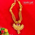 Traditional Chandrakor Thushi Necklace | Goddess Mahalaxmi Devi Shringar Jewellery | Bridal Style Temple Decoration SetMaharashtrian Bridal Gold Plated Haar (पारंपारिक चंद्रकोर ठुशी हार | देवी महालक्ष्मी श्रृंगार दागिने)