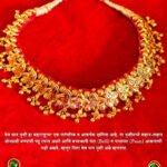 Bel Paan Thushi Haar |Mahalaxmi Mata Bridal Jewellery Set | Temple Idol Shringar Accessories Marathi Traditional Wedding Jewelry for Women (बेल पान ठुशी हार |महालक्ष्मी माता ब्राइडल ज्वेलरी सेट) - Image 2