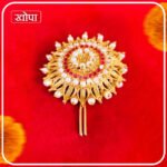 Traditional Maharashtrian Khopa Jewelry for Women | Pearl & Ruby Design Hair Bun Pin | Bridal & Festive Hair Accessory (महिलांसाठी पारंपरिक महाराष्ट्रीयन खोपा दागिना)
