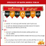 Jagatguru Anant Koti Brahmand Nayak Shree Swami Samarth Chaitanyanayak Traditional Symbol चिन्ह (Divine Energy) Blessing Bandhanwar Entrance Toran (जगतगुरु अनंत कोटी ब्रह्मांड नायक श्री स्वामी समर्थ चैतन्यनायक पारंपारिक प्रतीक) - Image 2