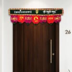 Shree Swami Samarth Bhramannayak Door Toran with Om Shubh Labh & Lakshmi Symbol | Decorative Bandhanwar for Main Door (ओम शुभ लाभ आणि लक्ष्मी चिन्हासह श्री स्वामी समर्थ ब्रह्मांडनायक द्वार तोरण)