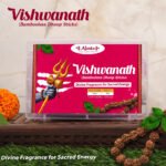 Vishwanath (विश्वनाथ)