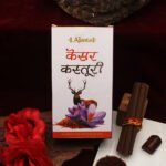 Kesar Kasturi (केसर कस्तुरी)