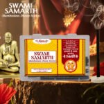 Swami Samarth (स्वामी समर्थ)