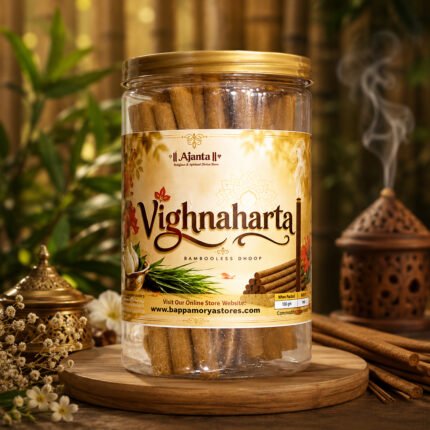 Vighnaharta (विघ्नहर्ता)