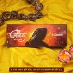 Devanand Premium Agarbatti – Divine Incense Sticks for Daily Puja, Aarti & Meditation (देवानंद अगरबत्ती) - Image 2