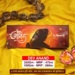Devanand Premium Agarbatti – Divine Incense Sticks for Daily Puja, Aarti & Meditation (देवानंद अगरबत्ती)