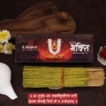 Vedic Bhakti Premium Agarbatti – Divine Incense Sticks for Daily Puja, Meditation & Home Worship  (वैदिक भक्ती) - Image 2