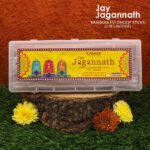 Jay Jagannath (जय जगन्नाथ)