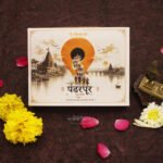 Pandharpur (पंढरपूर)